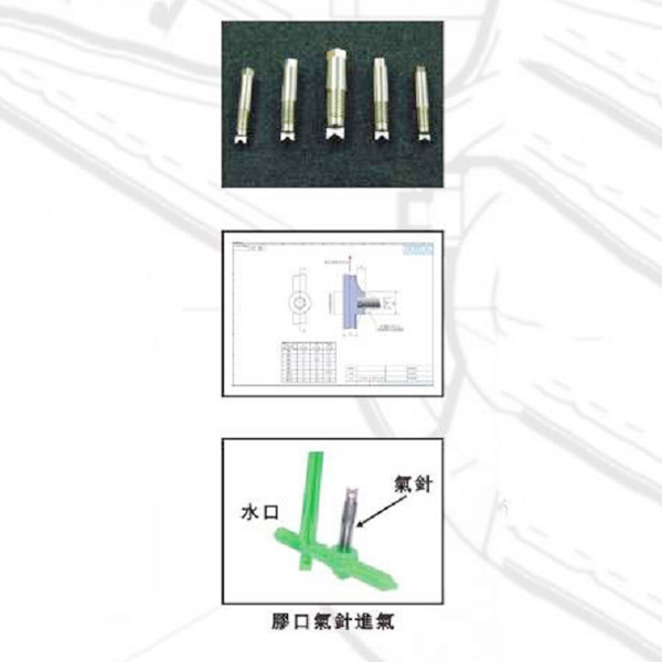 4至10mm气针
